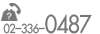 tel:02-336-0487